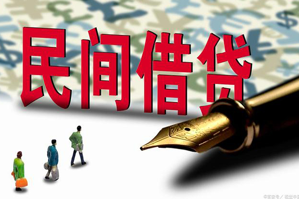 成都快借民间短期私借借款-成都快借短借公证-成都快借抵押贷款