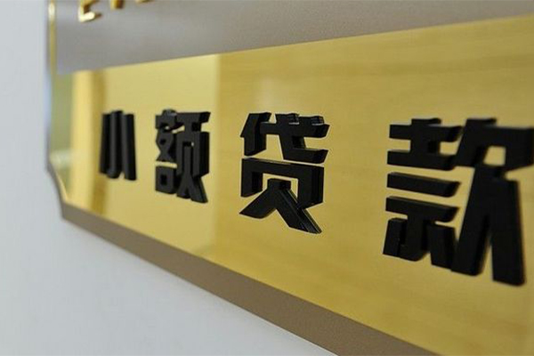成都快借地区身份证贷款-成都快借民间借贷-成都快借空放借款