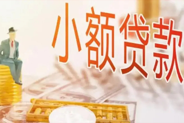 成都快借私借贷款-成都快借短借私借空放-成都快借哪有个人借贷