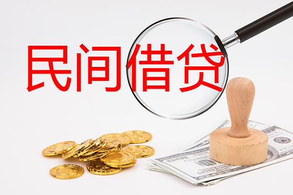 成都快借小额信用贷款-成都快借贷款只要身份证贷款-成都快借大额短借
