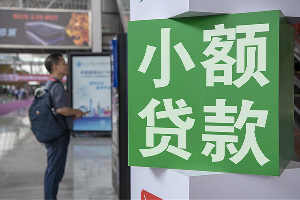 成都快借民间短期水钱借款-成都快借小额贷款空放-成都快借民间私借