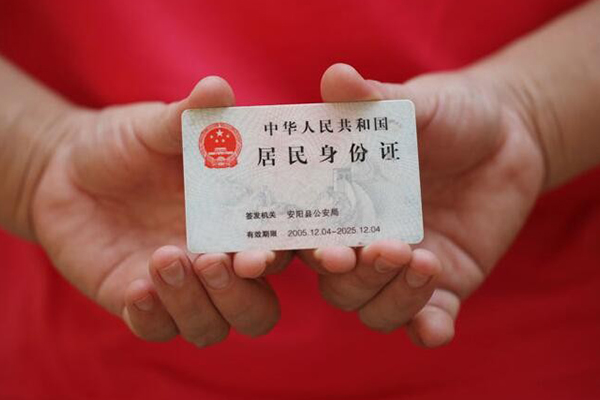 成都快借空放私借民间借贷-成都快借无抵押贷款-成都快借小额贷款空放