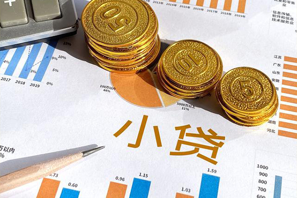 成都快借正规小额贷款-成都快借民间借贷当天放款-成都快借个人无抵押贷款