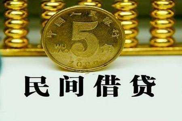 成都快借短借费用-成都快借哪有民间借贷-成都快借社保信用贷款