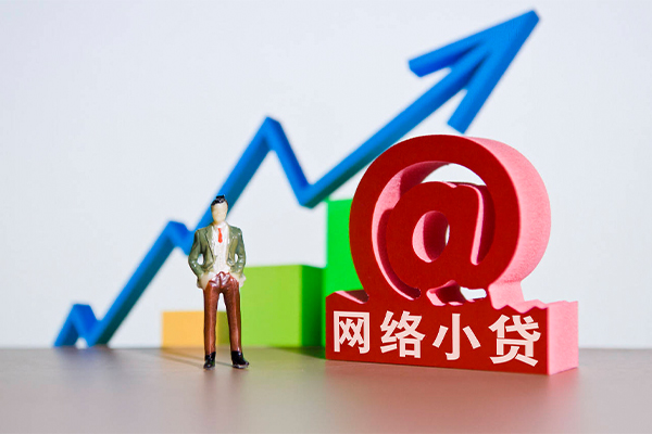 成都快借信用贷款办理-成都快借民间大额借贷-成都快借靠谱个人借钱