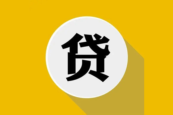 成都快借空放私借民间借贷-成都快借个人信用贷款-成都快借水钱