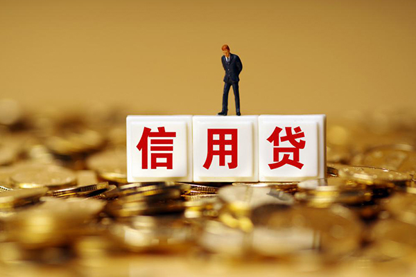 成都快借无抵押个人贷款-成都快借私人放空借贷-成都快借贷款无抵押