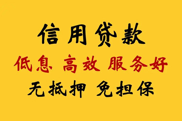 成都快借哪里有小额贷款-成都快借快速借钱-成都快借空放