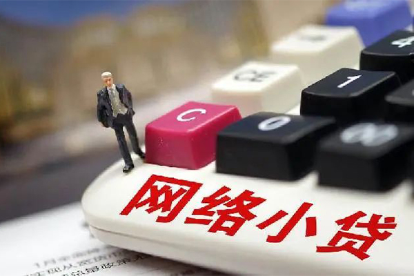 成都快借小额贷款空放-成都快借贷款信用贷款-成都快借空放借钱不看资产