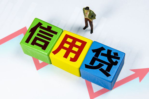 成都快借社保信用贷款-成都快借私借空放不考察-成都快借私借短借