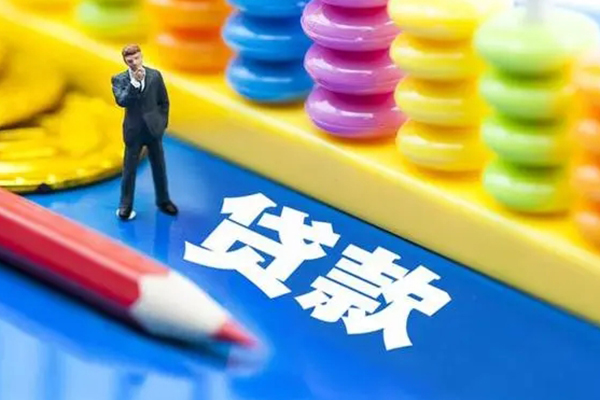 成都快借应急借钱空放