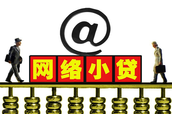 成都快借哪里有私人借贷-成都快借空放私借民间借贷-成都快借私借上门放款