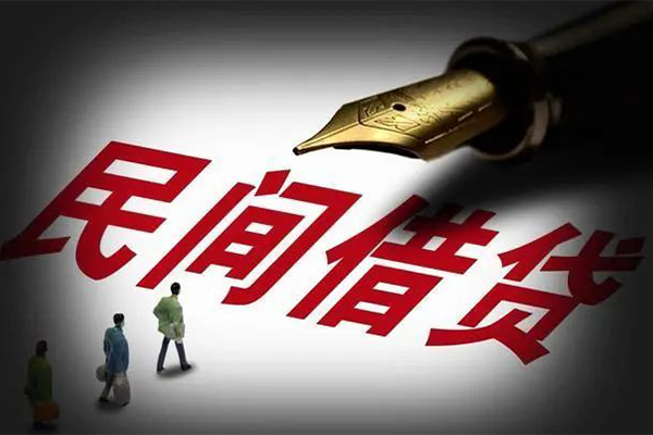 成都快借私人抵押贷款-成都快借身份证贷款在线-成都快借个人身份证贷款