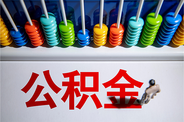 成都快借无抵押个人贷款-成都快借借钱-成都快借空放个人借钱