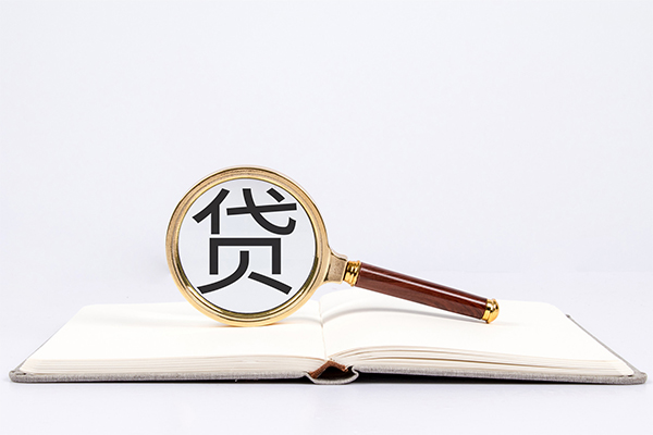 成都快借哪里有私人借贷-成都快借有没有私人放款的-成都快借个人借贷放款