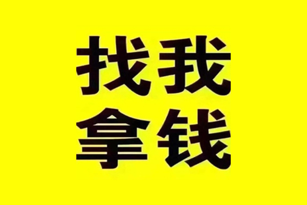 成都快借短期借款