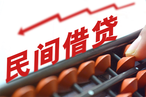 成都快借小额贷款公司-成都快借无抵押私借空放-成都快借民间借贷私人放款