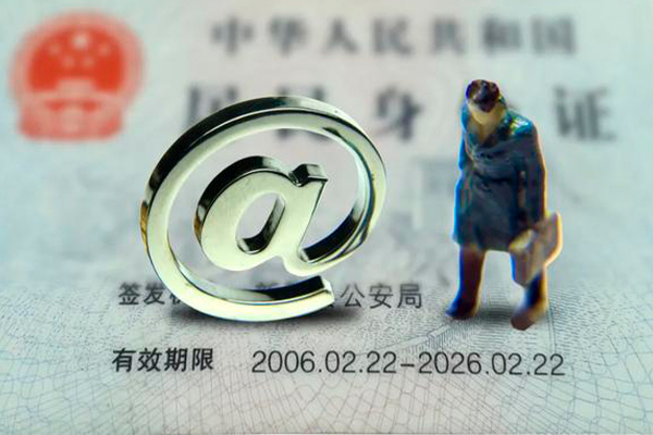 成都快借个人借钱怎么收费-成都快借民间小额借贷-成都快借私人身份证借私借